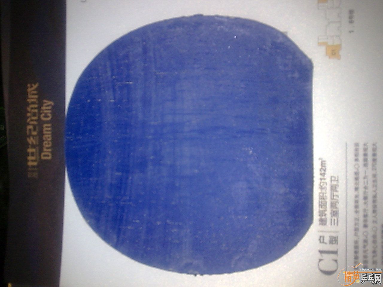 �������ᣬ����1��09���տ��2046