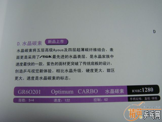 ���ճ���Ʒ���л�ˮ��̼�أ��ͼ۳���