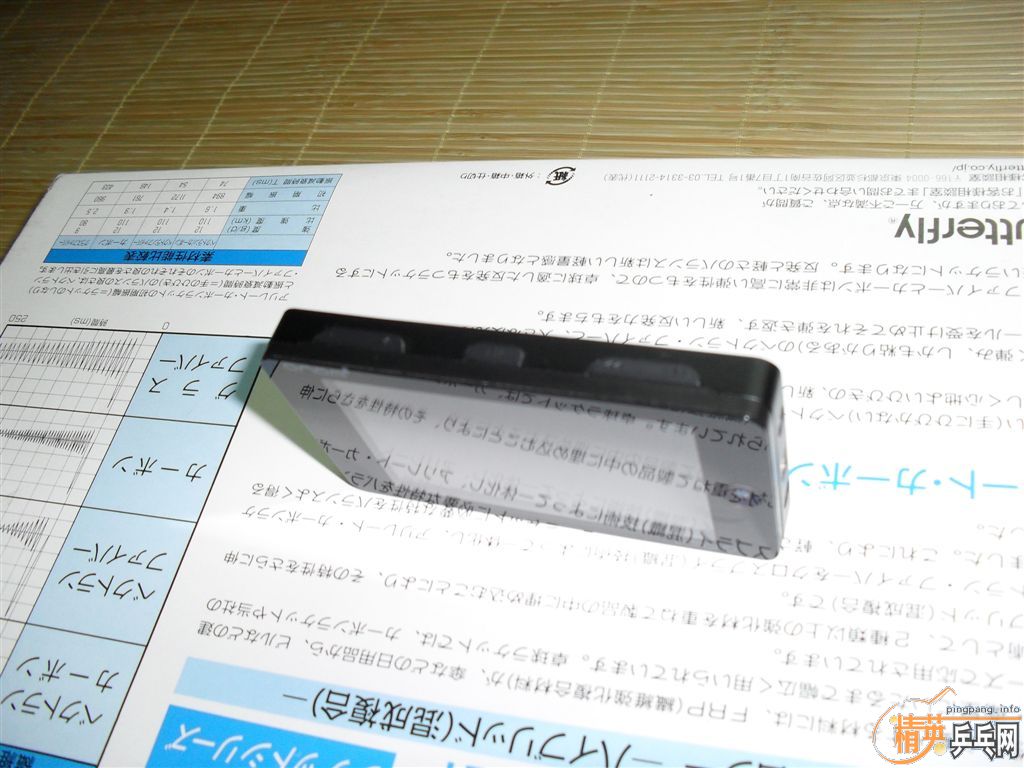 8G MP4YET5.4