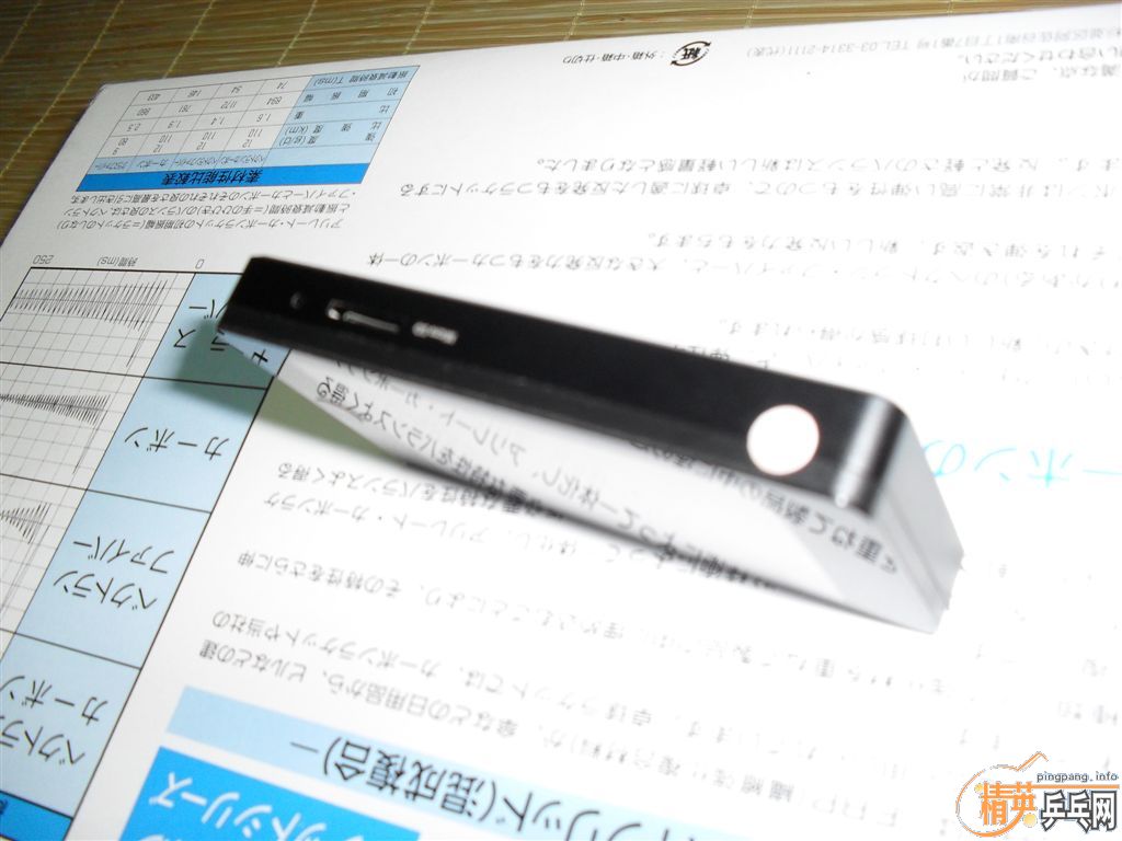 8G MP4YET5.4