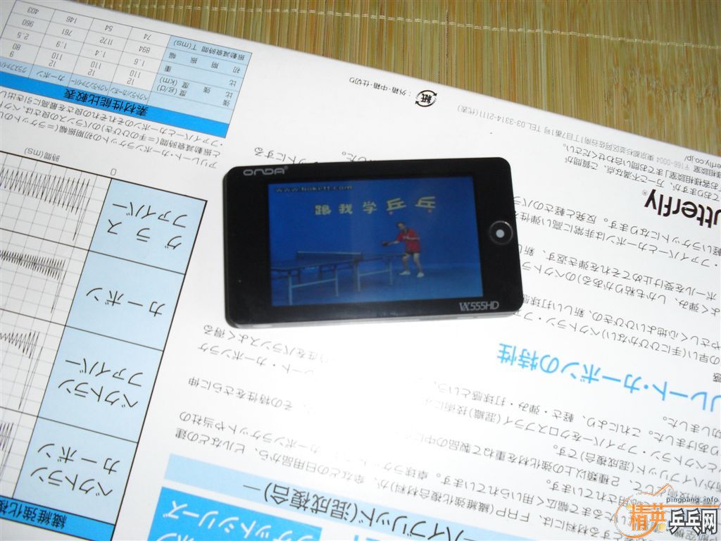 8G MP4YET5.4