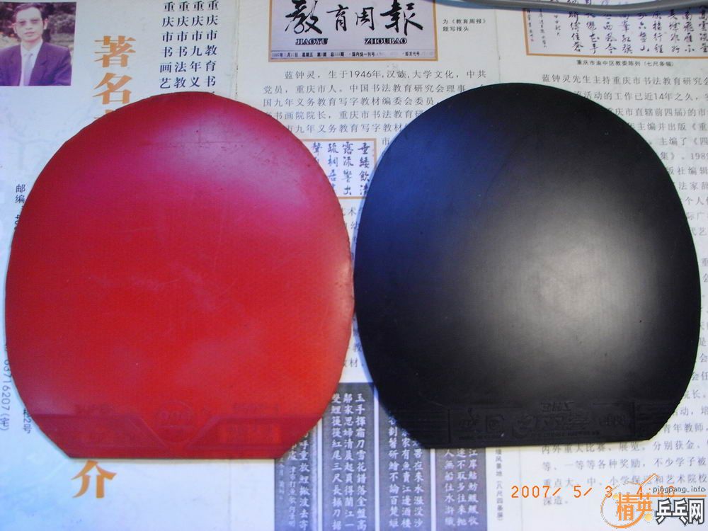 [ԭ��]60����ײ˼ۼ��Ž�Ƥ