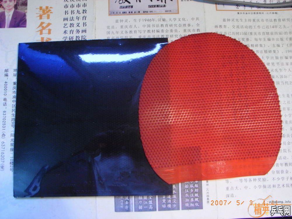 [ԭ��]60����ײ˼ۼ��Ž�Ƥ