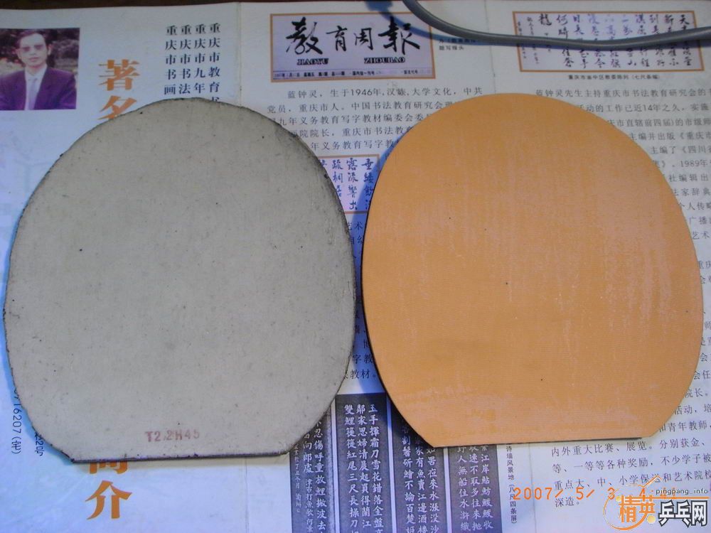 [ԭ��]60����ײ˼ۼ��Ž�Ƥ