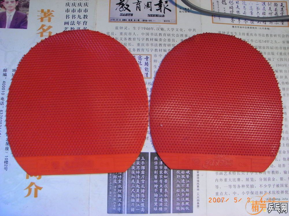 [ԭ��]60����ײ˼ۼ��Ž�Ƥ