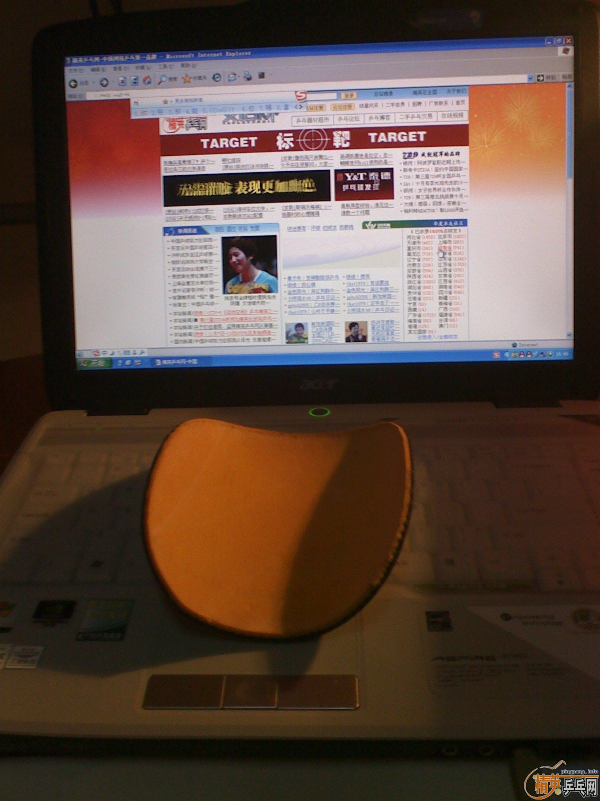 ������������ֵ �׽�  ����  �������װ  ��ҿ������