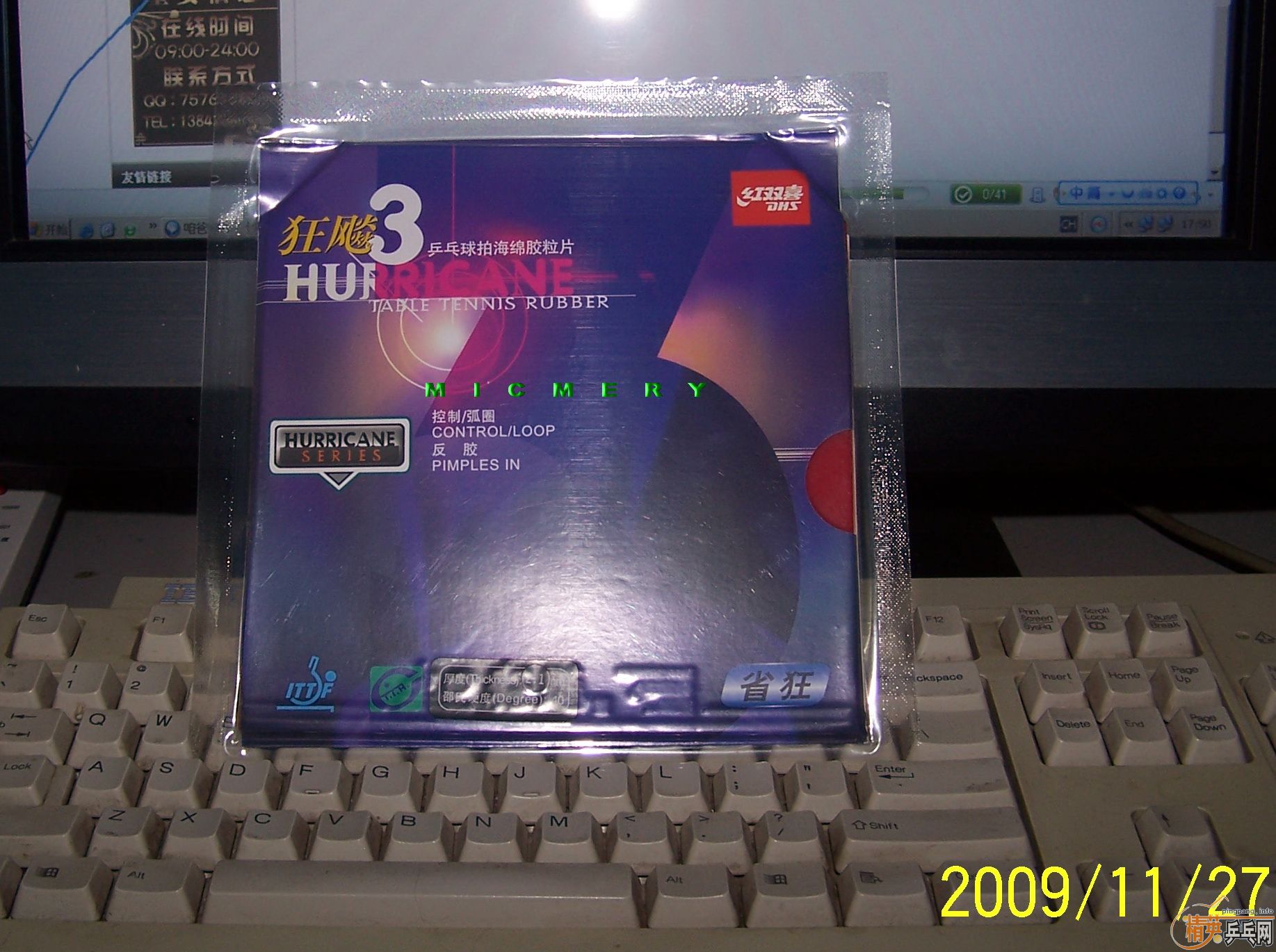 ��˫ϲ09�޻����ʡ�񣬽��㻦�����...........