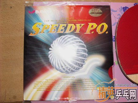 [ԭ��]��ֵ�۴����3�� ��������TSP&BUTTERFLY&802