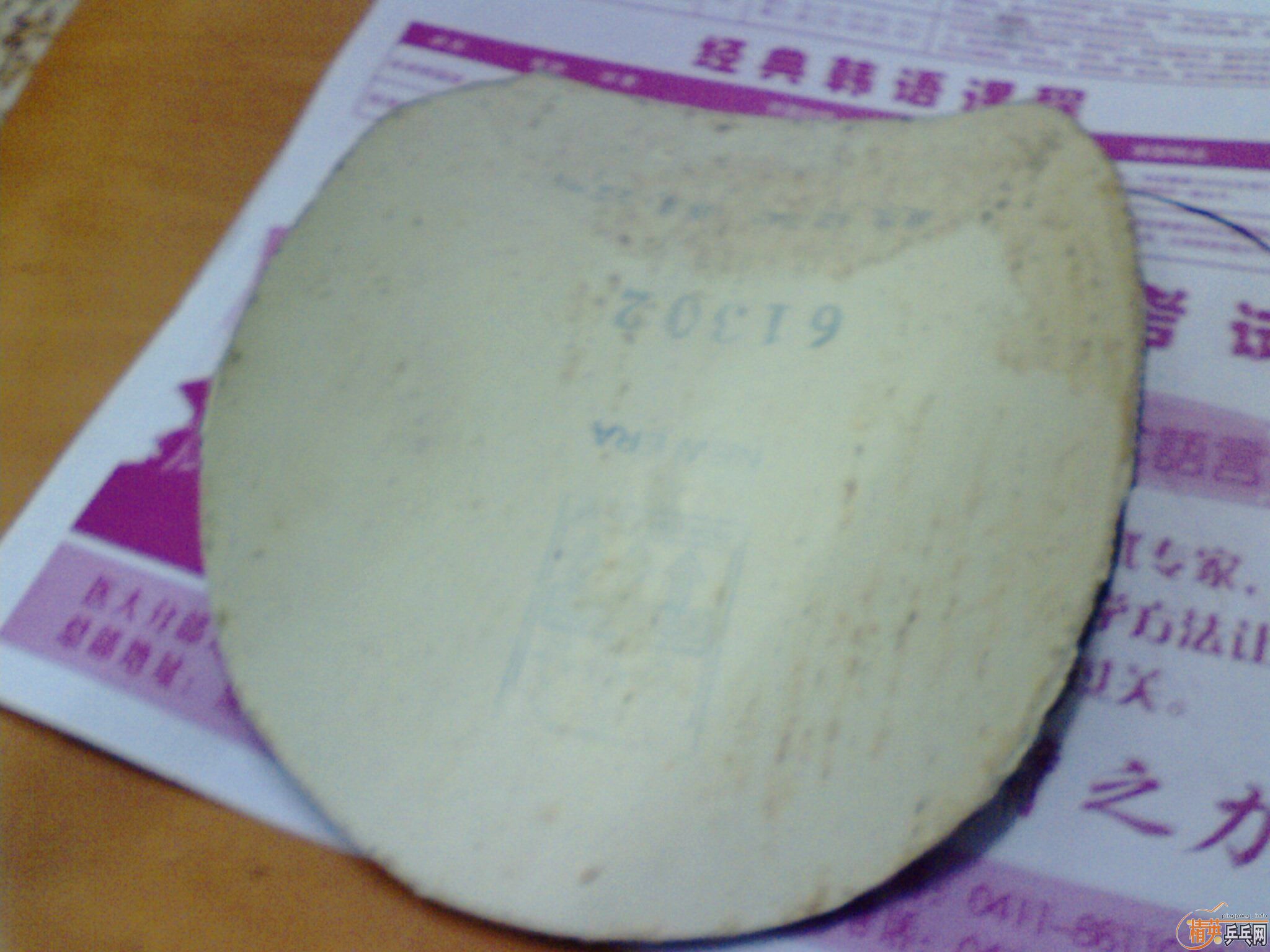 �����3�ź���潺Ƥ