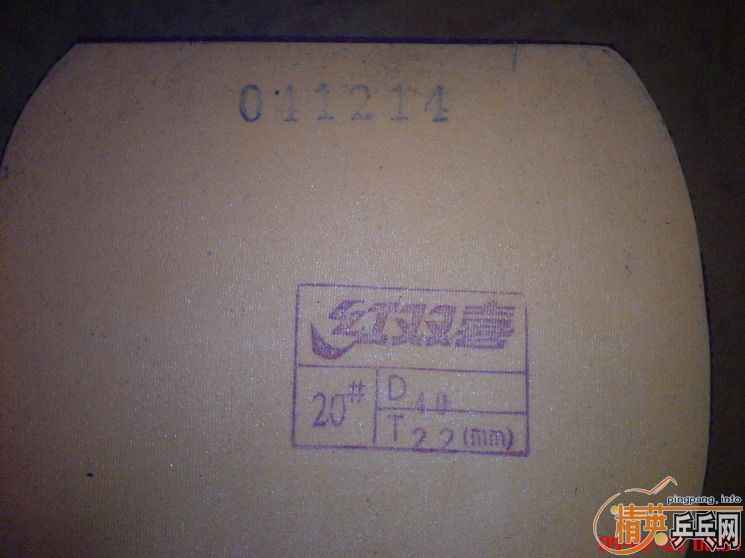 ���ղ�Ʒ/04���˺�20#/�ϰ���������ŵ���Ƥ