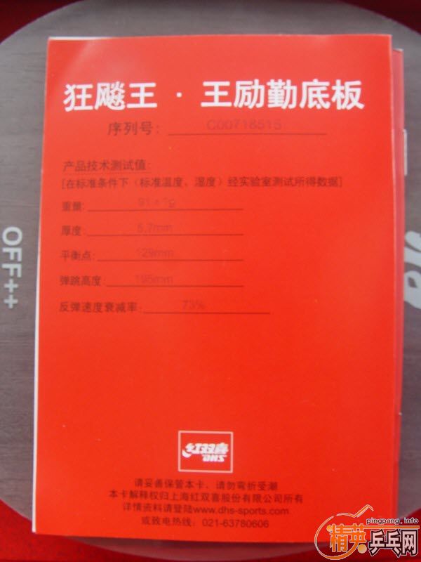 07st