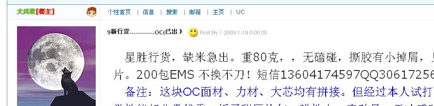 9���л�-------------OC(�ѳ���