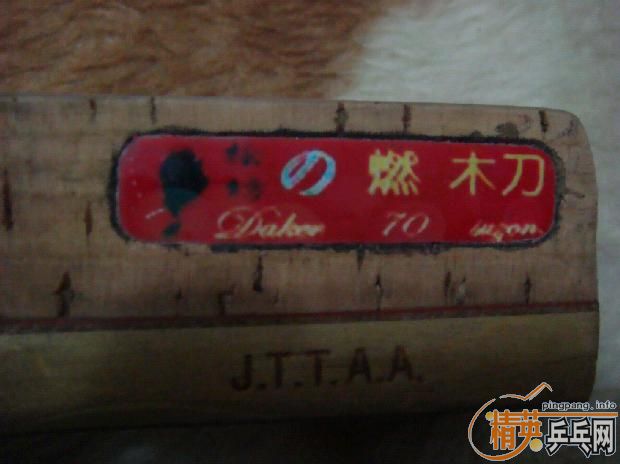 һ޶70