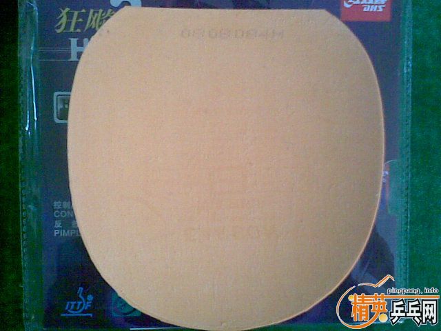 �����ѳ�һ��ֱ�ĺ������׽��������120��