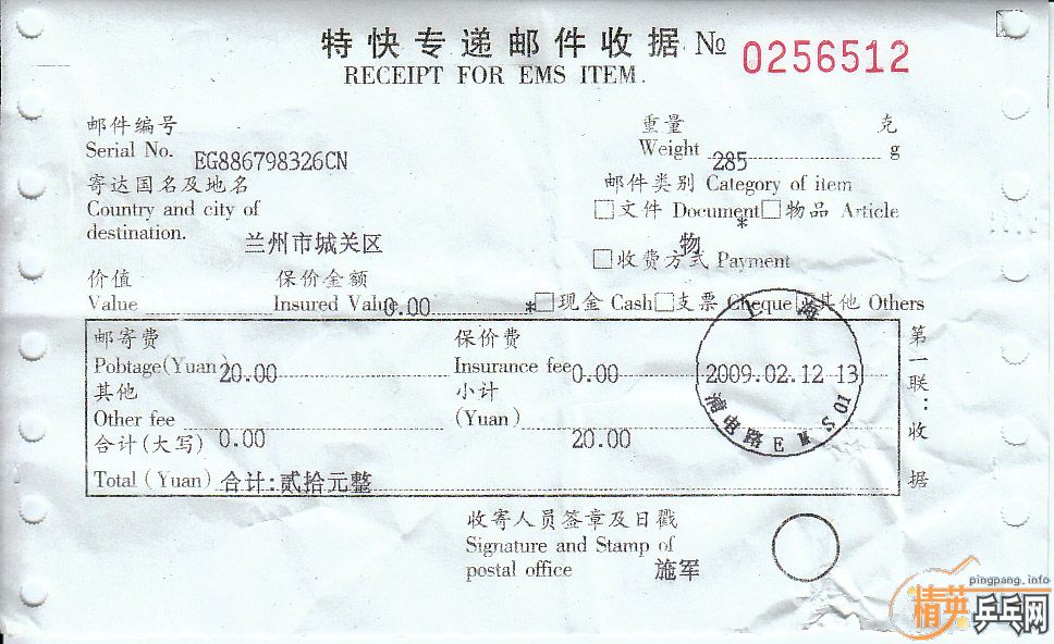 �����к���tdp1228������ʾ,�������Ѽල