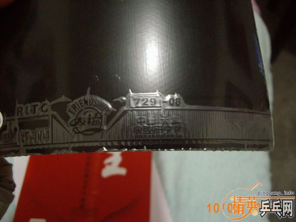 �������켫3������729-8����