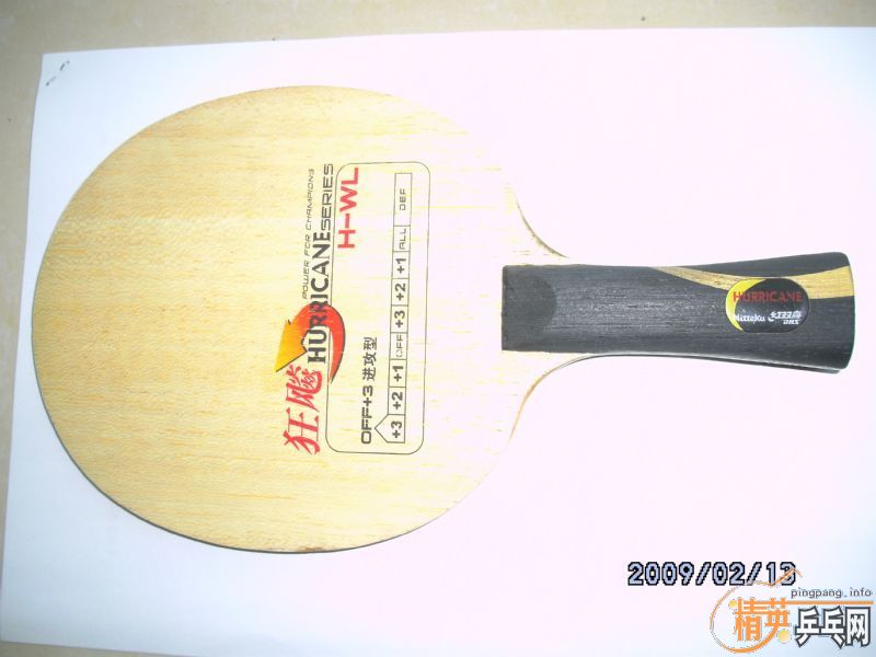 �� nittaku  DHS   H-WL   �� ��Ƥ