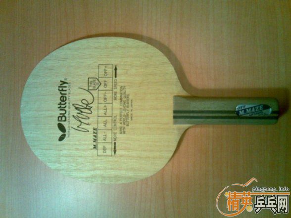 ת��8����BUTTERFLY MAZE 31704 ֱ�� ��̼