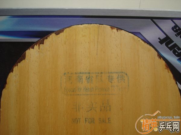 ����ͼ�ˣ�����������ӣ�ͦ����̼�� 400��JMP̨����ֱ10MM 500��NITTAKU SeptearR ST 290