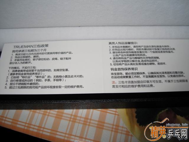 [����]ֻ����һ�εİ��˻��˶���