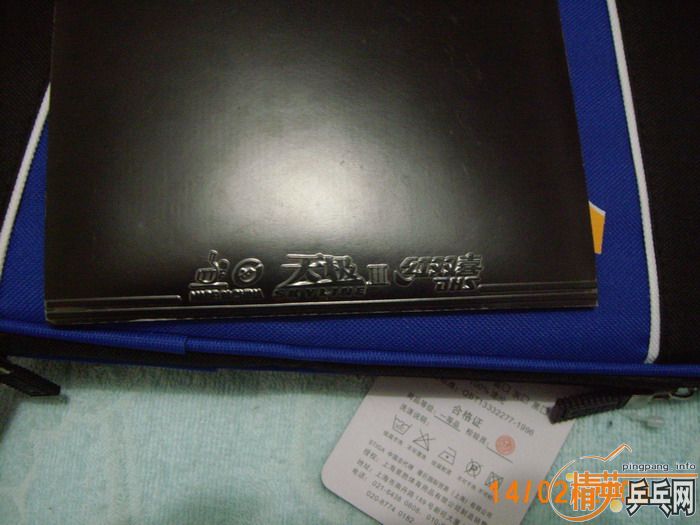 �����ֳ�һ�Ѷ���������������YEO�����켫����729-8���տ�LKT��755����