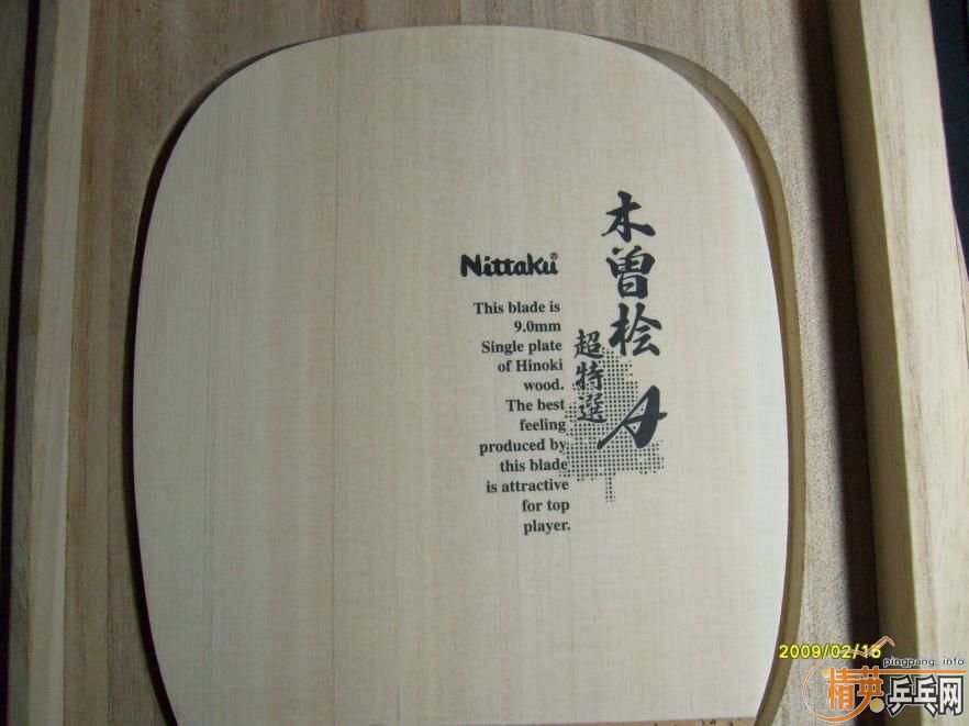 �Ե������������--��һ���ò�����NITTAKU������ߵȼ���������ѡA,ľ�I��