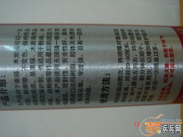 һ���µķ�ֹ��˿�ĺ÷�����ͼ�Ĳ�ï��