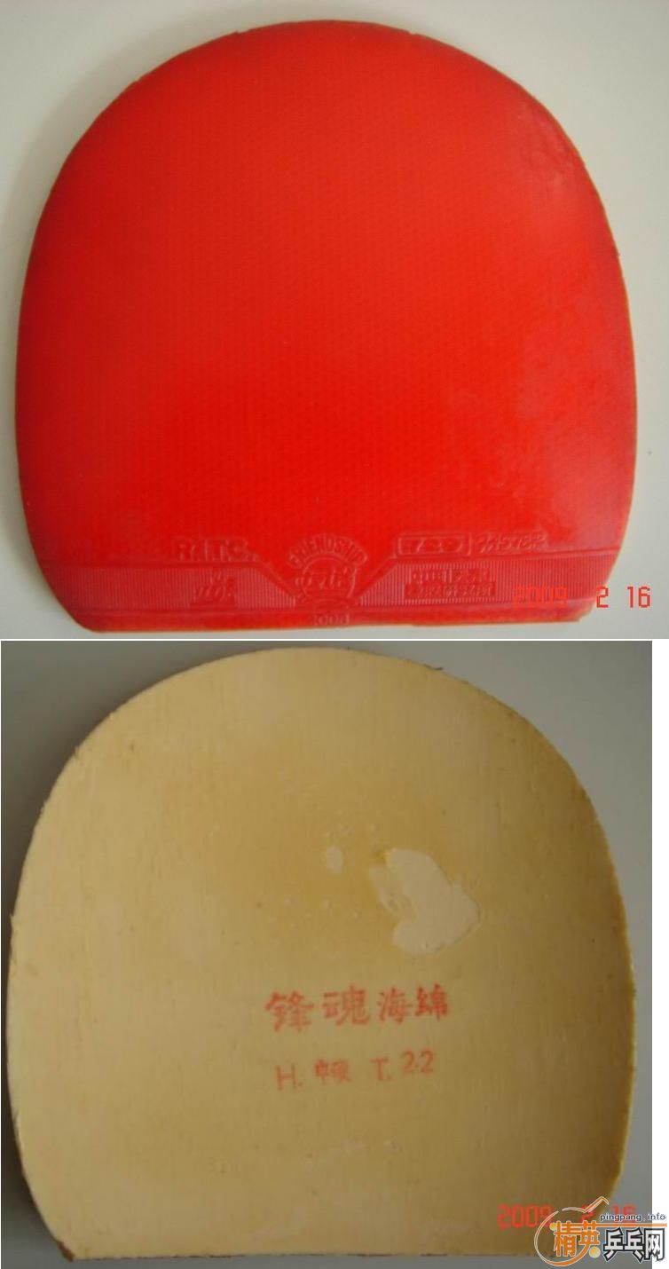 ��TENERGY 05 ���׽�