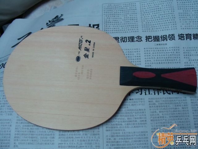 JIoE2flz.jpg