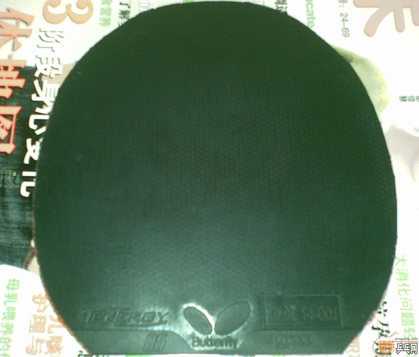 ���ų��º�ɫTENERGY 05