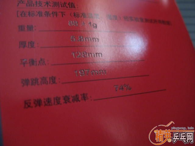  M785 FX