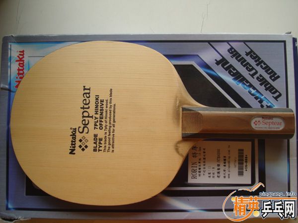 �����򻻣�NITTAKU SeptearR ST 290