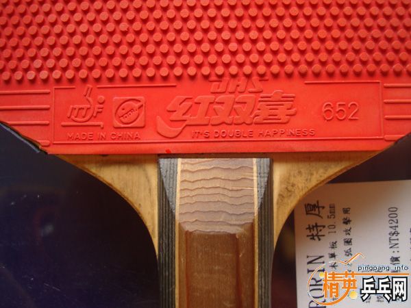 �����򻻣�NITTAKU SeptearR ST 290