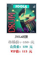 ��joola��˹̼��