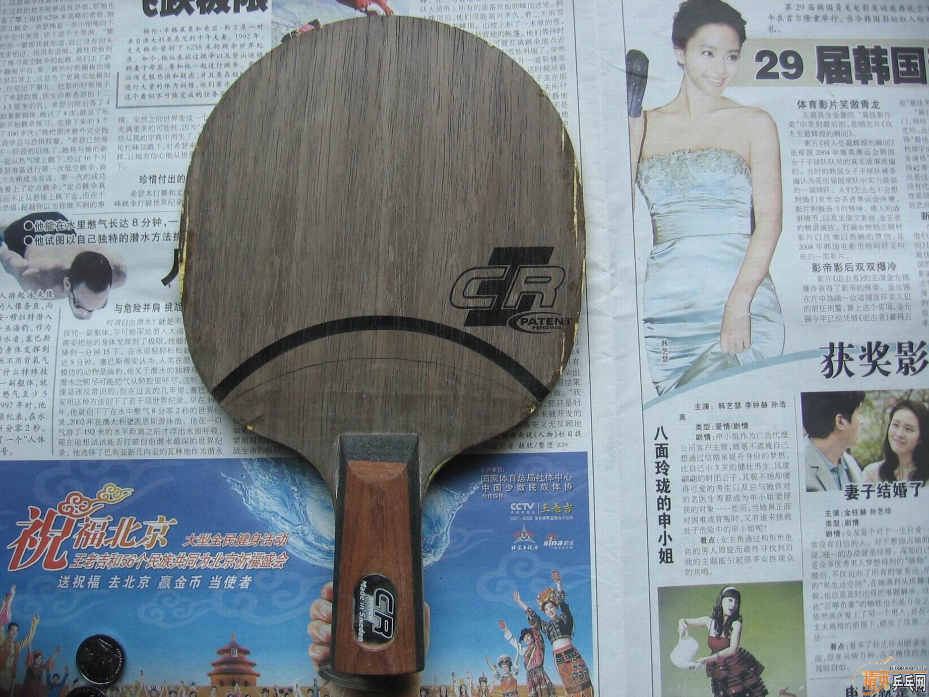 ˹�ٿ�OC-CR������ʡ��