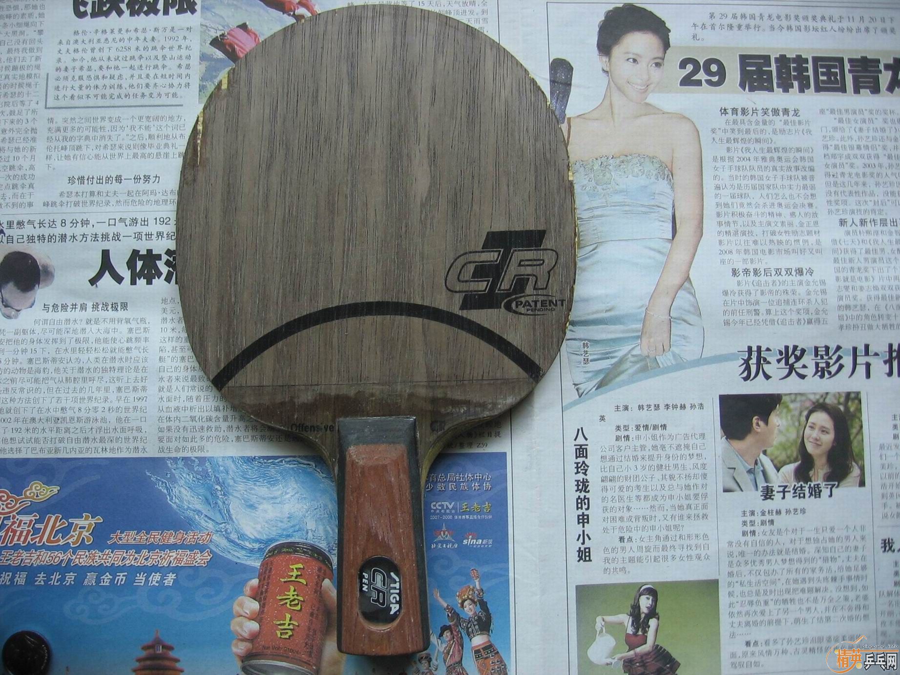 ˹�ٿ�OC-CR������ʡ��