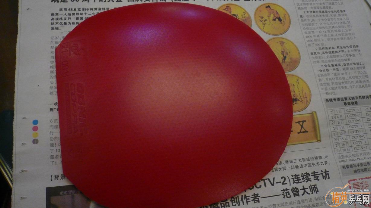 ����ɫ��� ����JO