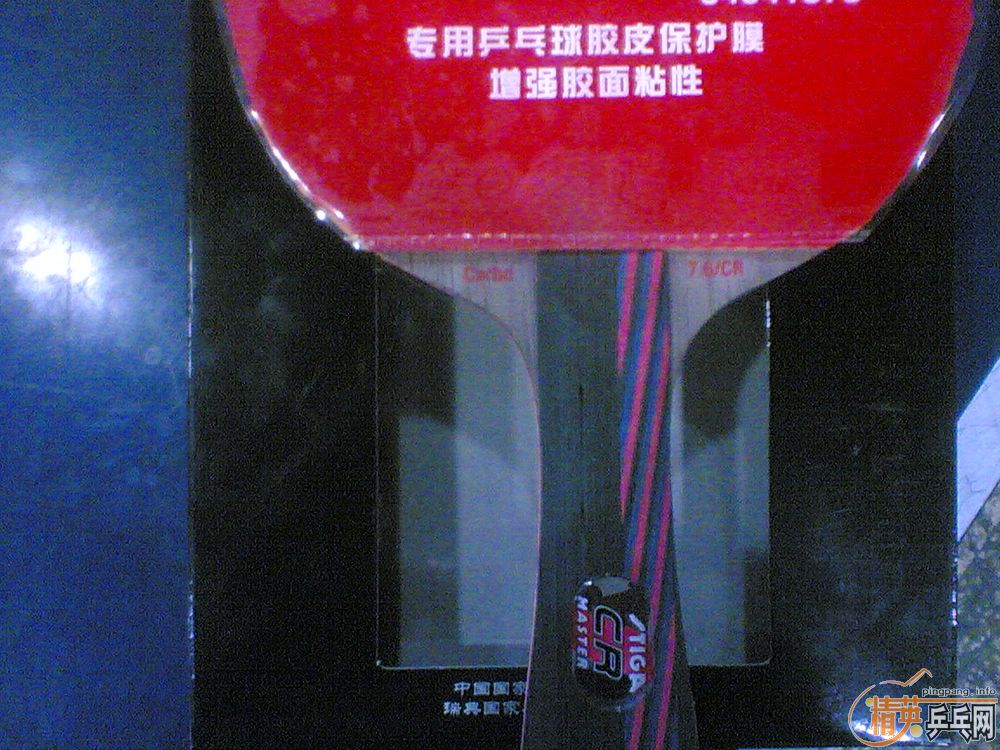 Ԥ��һ��9.9����ʤ�л��ں죡���Ѿ���ͼ��