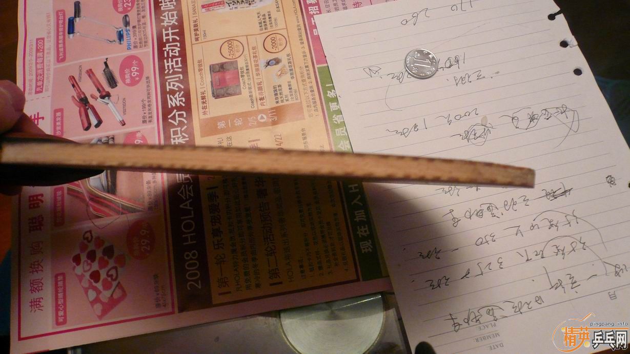 ���Ʊ� ���� OC