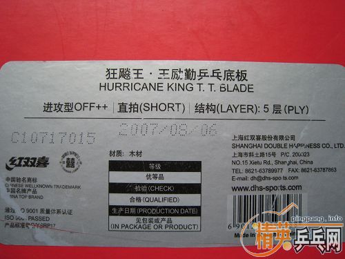 07����ֱ430Ԫ����һ���ֱ��YSCֱ��YEOֱ��������-X�׽���