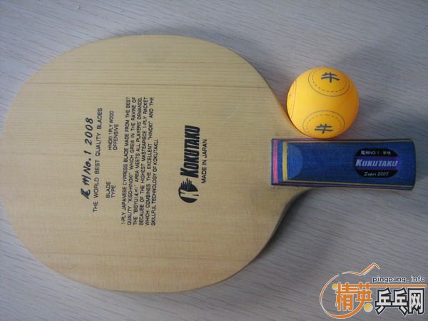 9.5��KOKUTAKU 2008����