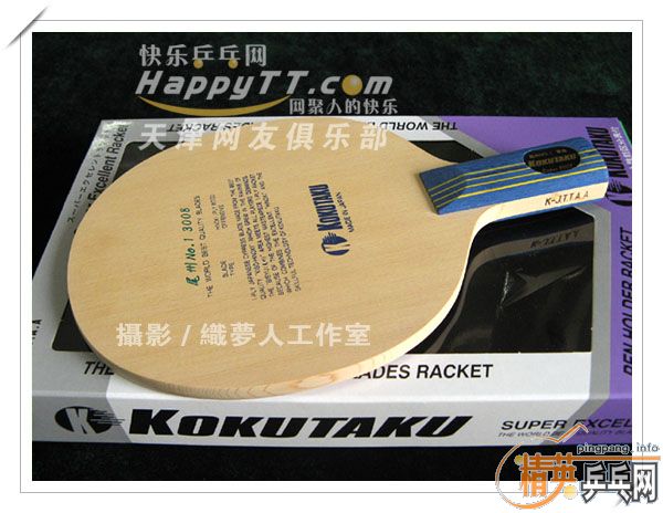 ɿKOKUTAKU 3008Ʒʽװ