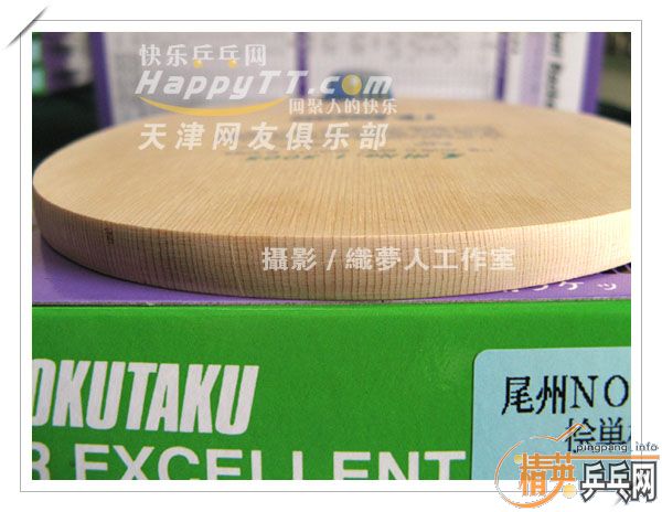 ɿKOKUTAKU 3008Ʒʽװ