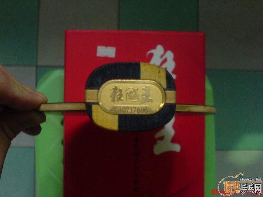 ������ͼ����07��9.9�¿���ֱ/Ѫ��470/450/���򲻹ߣ�yjsjqͬ־���ղ�Ʒ/