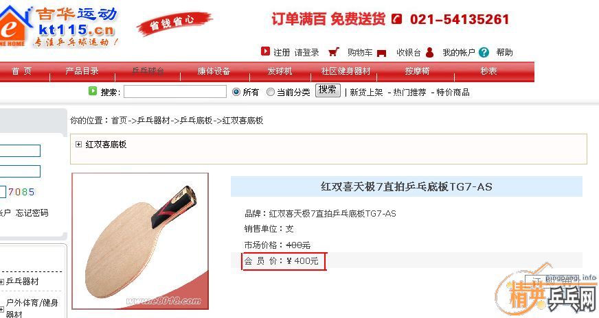 ��54����