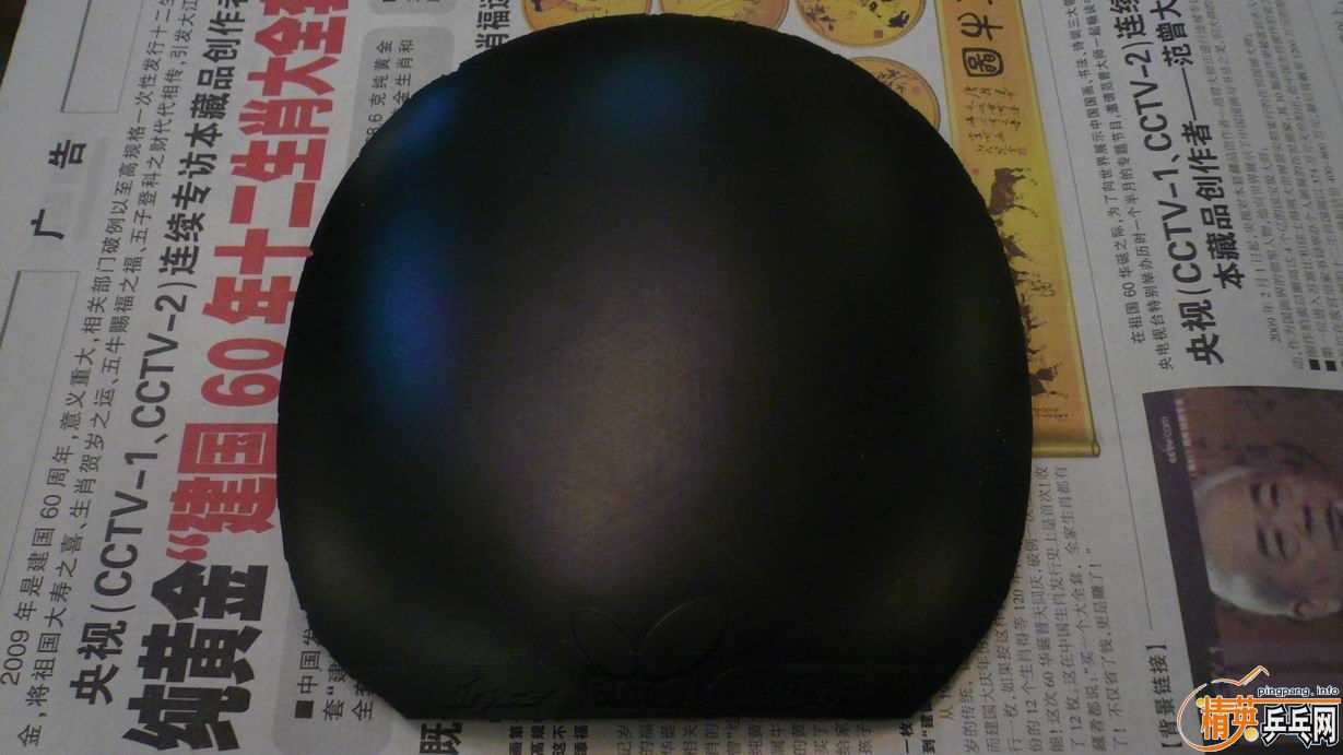 ֧��֧����������������׽��� ��ͺ�TACKIFIRE C