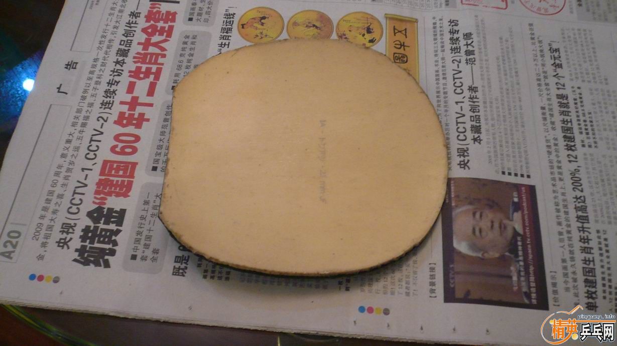 ֧��֧����������������׽��� ��ͺ�TACKIFIRE C