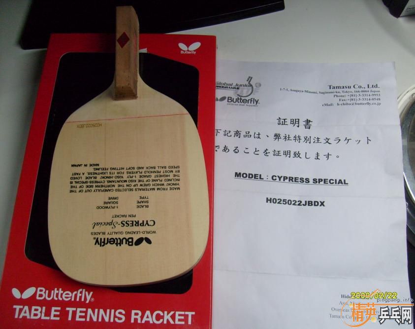 ����Cypress special����С����,��ǰһ���İ��ȳ���,�İѾ�����