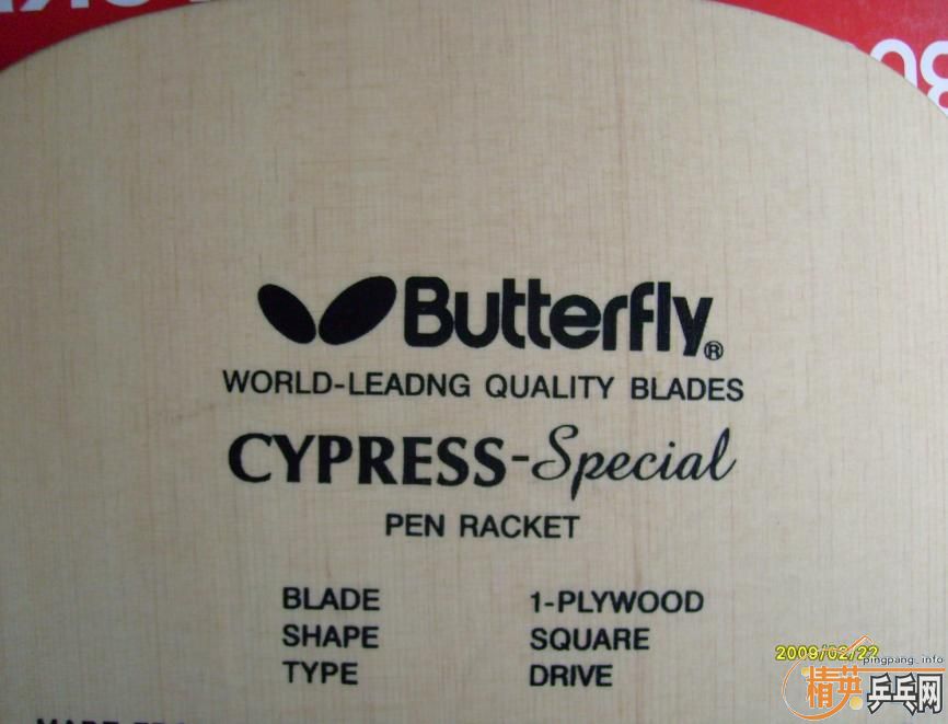 ����Cypress special����С����,��ǰһ���İ��ȳ���,�İѾ�����
