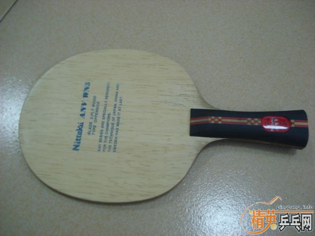 ��������anv wn